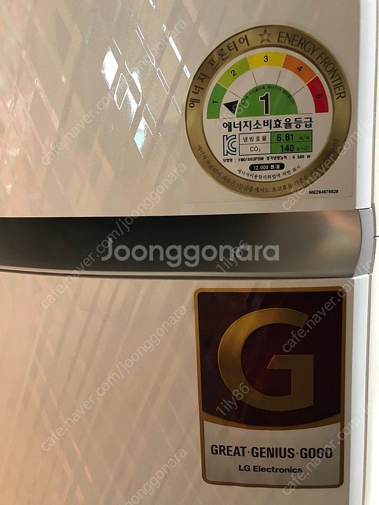 엘지 휘센 라이팅 에어컨 투인원--2
