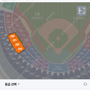 kbo 5.31.토 lg 엘지 vs 삼성 3루 2연석