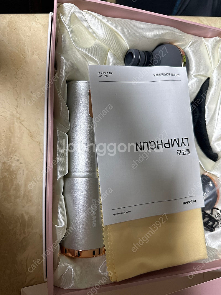 브람스 림프건 판매합니다 (새상품)--1