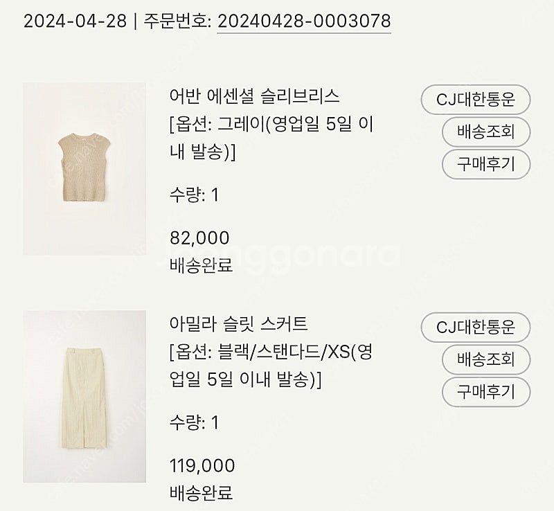 시에 sie 아밀라 슬릿 스커트 스탠다드 블랙 xs (...--2