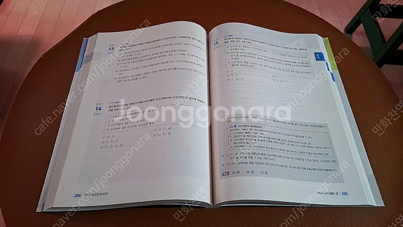 2024 메가랜드공인중개사 중개사법, 김상진(4권)--9