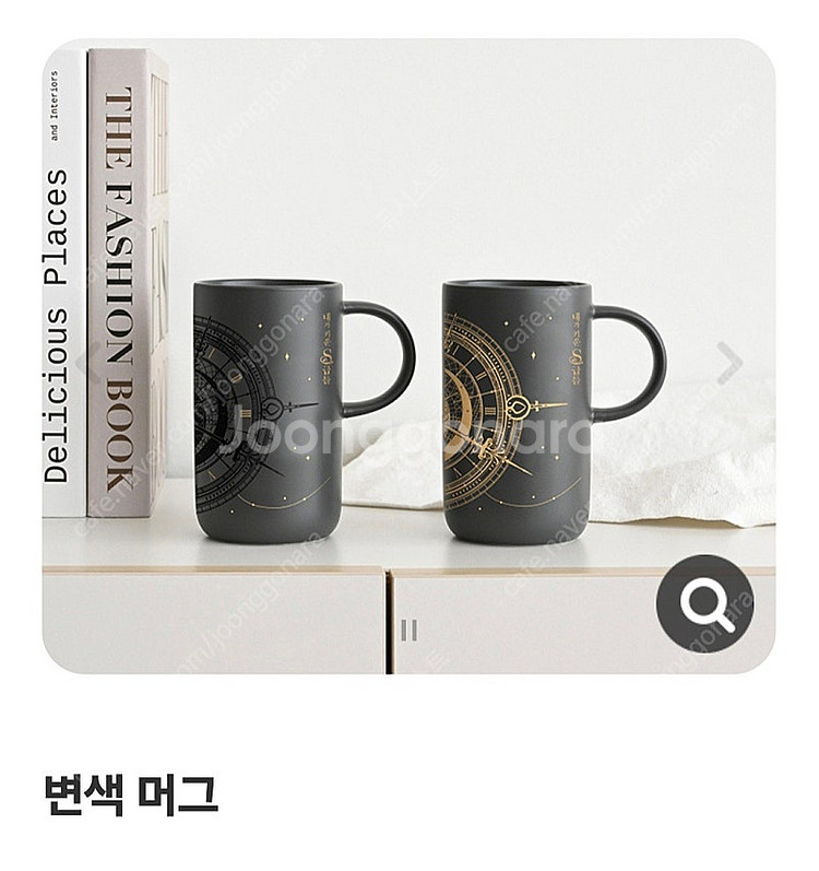 미개봉) [내스급] 내가 키운 S급들 굿즈세트 1부--4