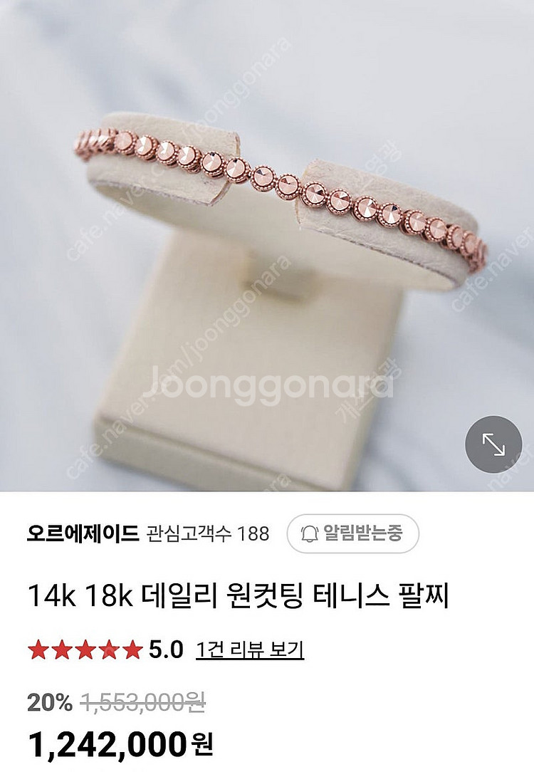 14k 원컷팅 테니스 팔찌--1