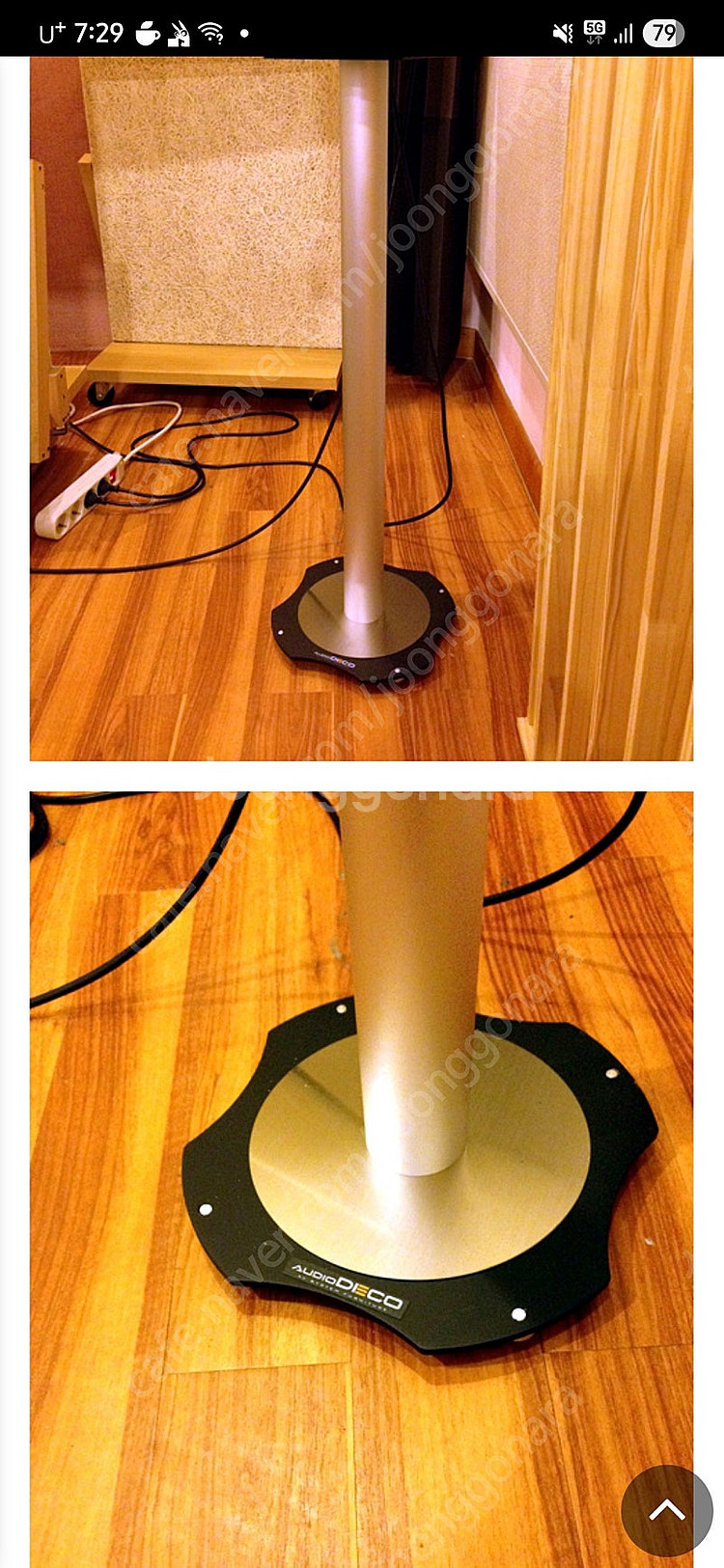 탄노이 시스템800--2