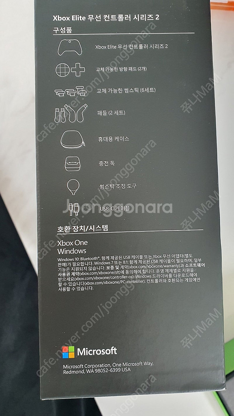 Xbox Elite 무선 컨트롤러 시리즈2--1