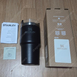 스탠리 텀블러 퀜처 H2.0 블랙 591ml