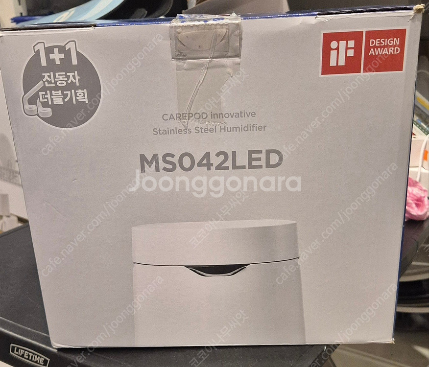 케어팟 스테인리스 4L 가습기 MS042LED (검수한...--3
