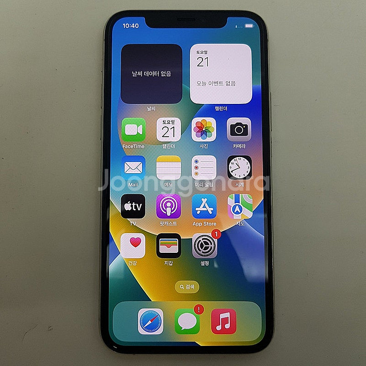 [판매] 서울 카드가능 서울 아이폰 iPhone 11 ...--0