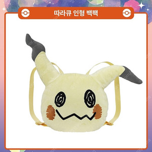[판매] 포켓몬스터 잠실 메타몽 팝업 스토어 따라큐 백팩 판매합니다
