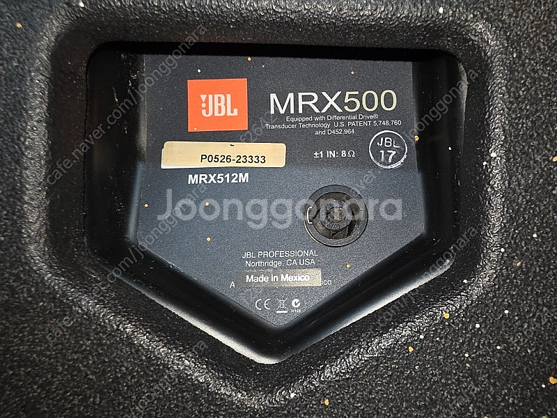 jbl mrx512m 2통--1