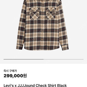 [급매] 리바이스 X 자운드 플라넬 셔츠