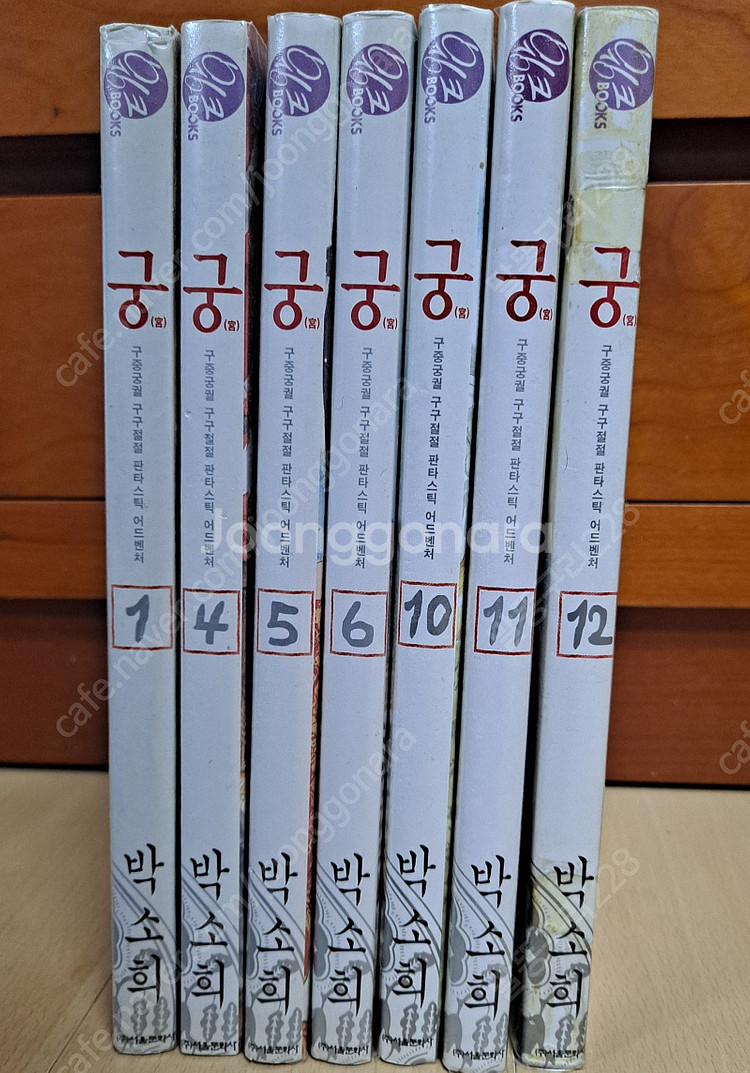 여러가지 만화책과 소설-4 (﻿노나메 칸타빌레/일상날개...--3