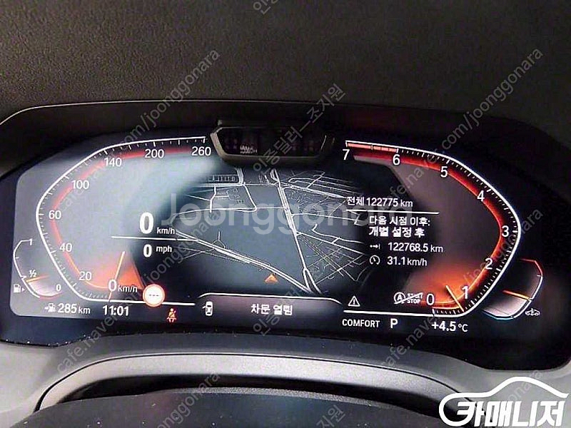 [BMW]3시리즈 (G20) 320i 투어링 럭셔리 ★중고차★중고차매입★전액할부★저신용자★신불자★소액할부★현금★카드...--9