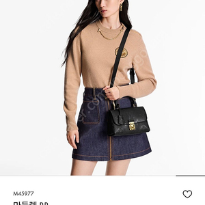 루이비통 마들렌bb