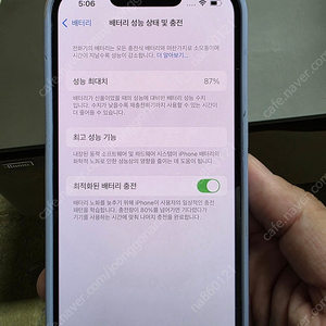아이폰 14 128gb