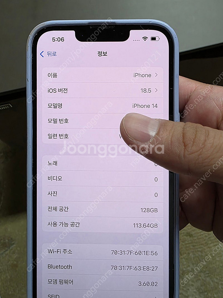 아이폰 14 128gb--1