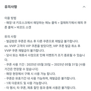 배스킨라빈스 쿼터 6,000원 할인쿠폰 천원에 팔아요