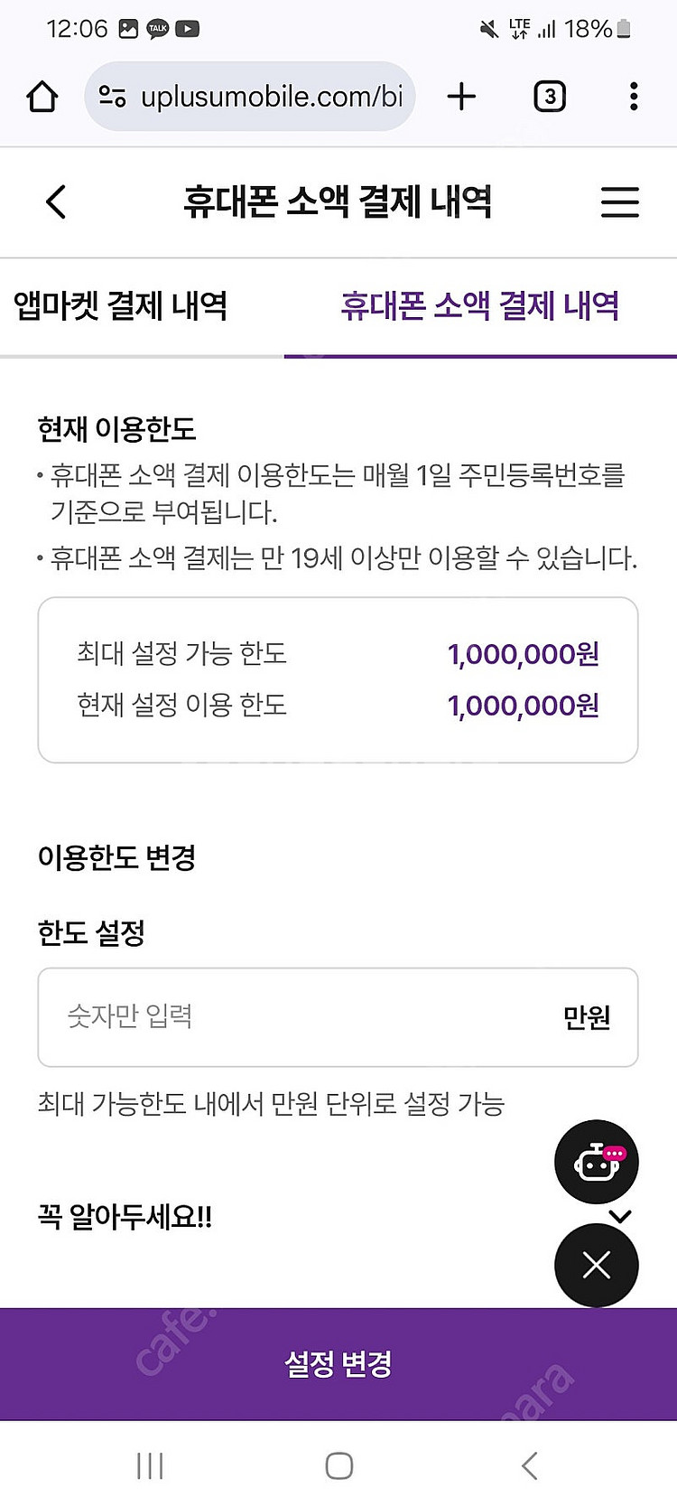 직충식) 넥슨캐시 10만당 9만원 판매합니다--0