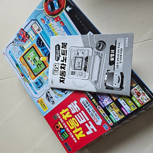 타요 자동차 노트북 판매합니다.