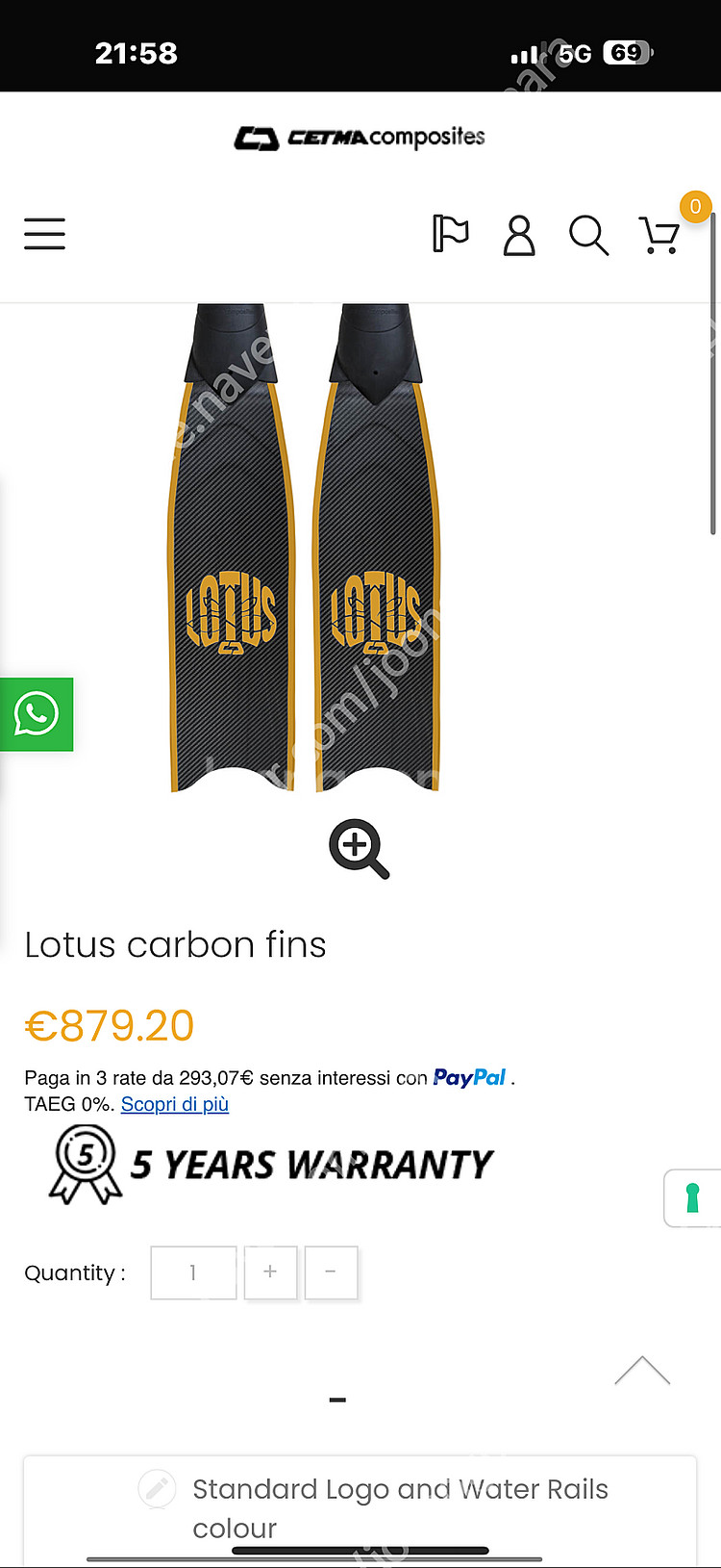세트마 LOTUS Carbon 풋포켓 41-42 강도 ...--0