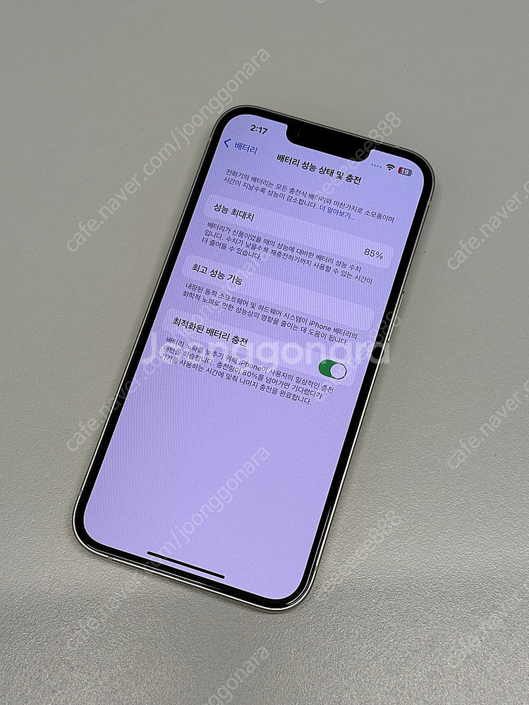 아이폰14 128GB 화이트--4