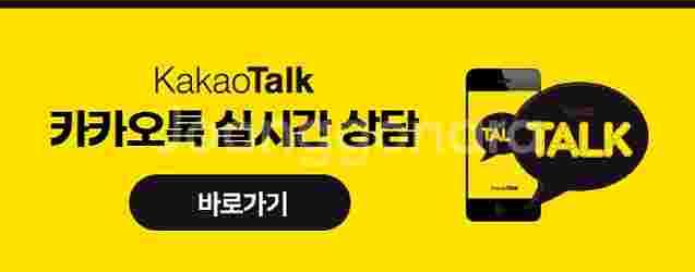 신품 이월타이어 금호타이어 윈터크래프트 245/45R1...--2