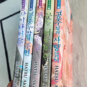 아름다운 영국 시리즈 택포 2.5