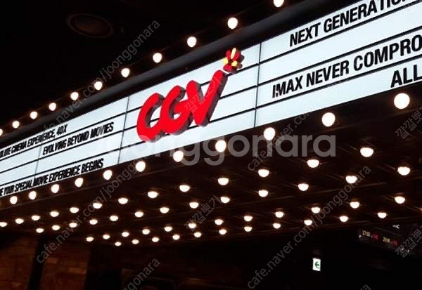 cgv 팝콘m+탄산m 판매합니다^^--0