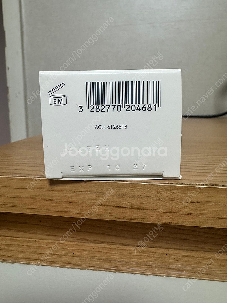 아벤느 시칼파트 플러스 크림 100ml 새상품--2