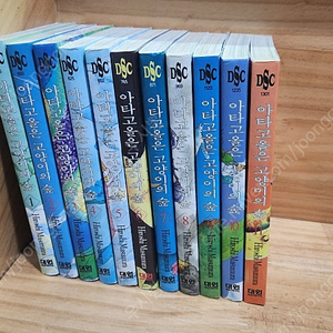 아타고올은 고양의 숲 택포 40.0