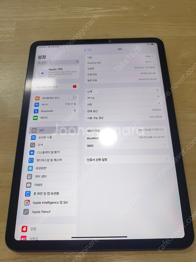 아이패드 프로 11인치 3세대 M1 256 와이파이--0