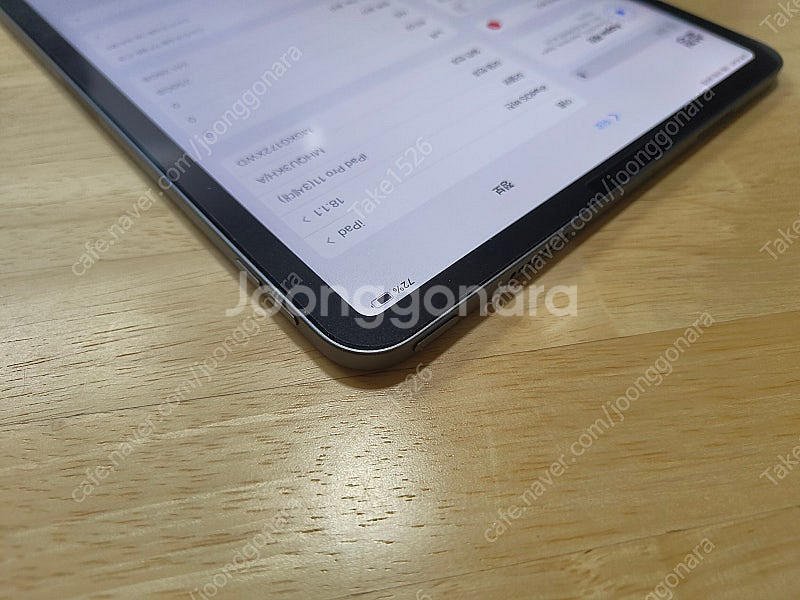 아이패드 프로 11인치 3세대 M1 256 와이파이--3