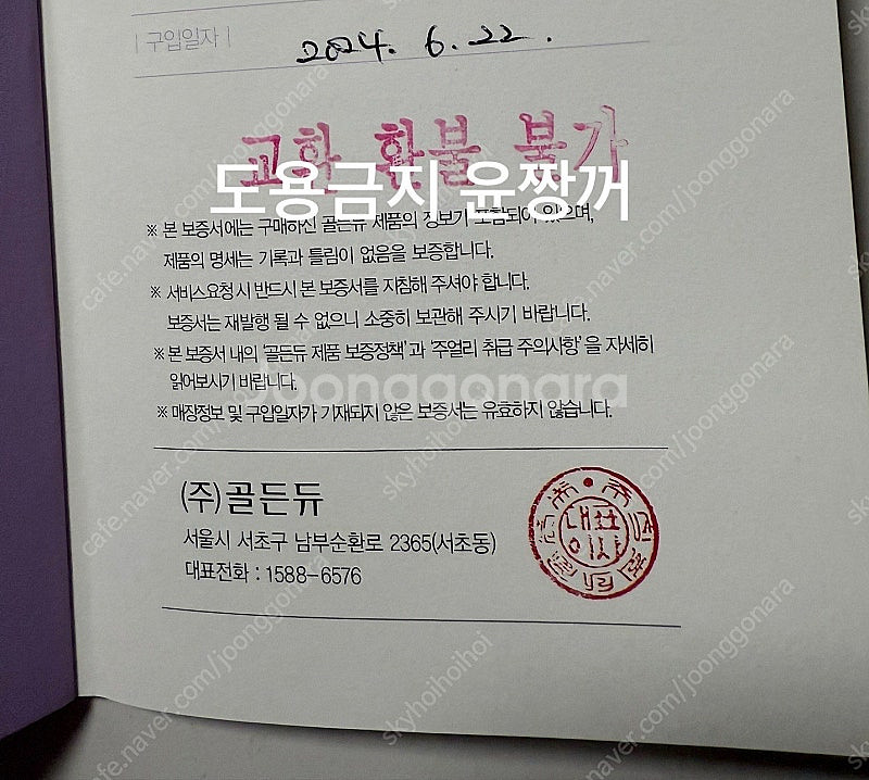 골든듀 라방드 화이트골드 14호--0