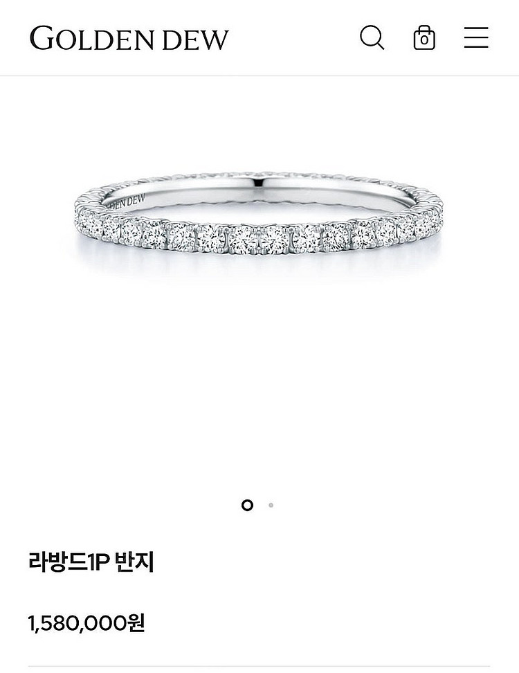 골든듀 라방드 화이트골드 14호--3