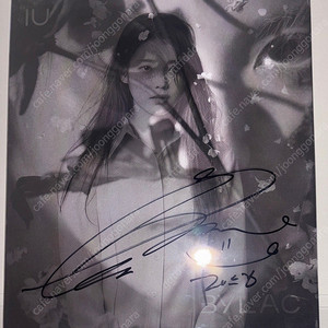 아이유 라일락 친필 싸인 앨범