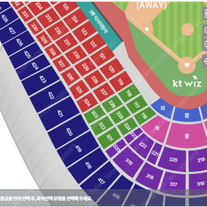 6월 6일 7일 케이티 위즈파크 KT SSG 3루 랜더스 내야 테이블석