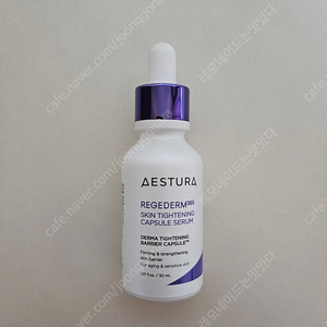(새상품) 에스트라 리제덤365 모공탄력 캡슐세럼 30ml