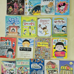 초등 저학년도서 17권