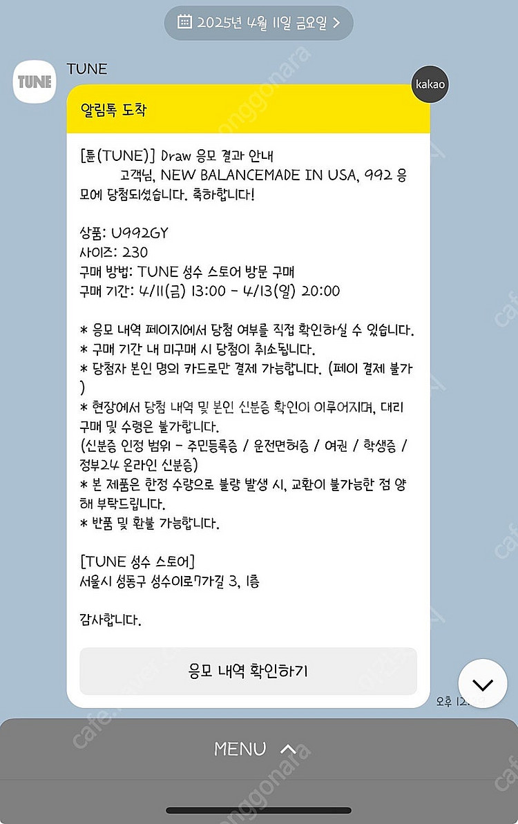뉴발란스 992GY 코어그레이 230--0