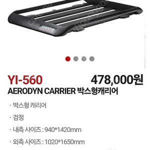 유일루프케리어 판매함니다