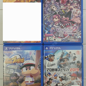 [PS VITA 중고] 크리미널 걸즈2, 실황 파워풀 프로야구2018, 프로야구 스피리츠2019 팝니다.