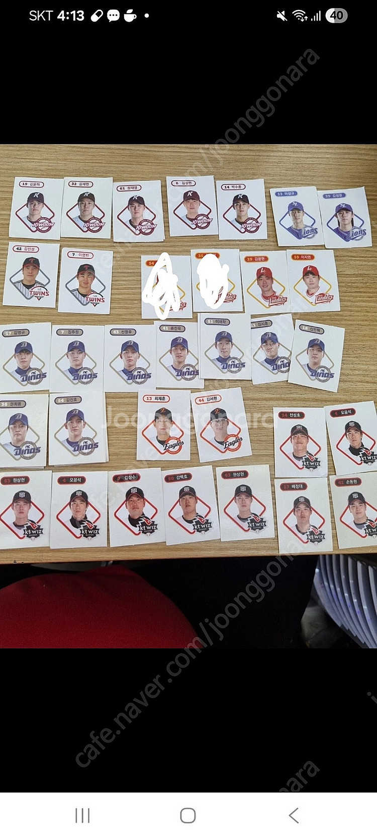 kbo 빵 띠부실 팝니다 팀일괄--0