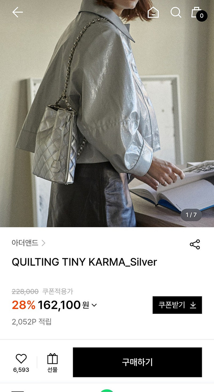 아더앤드 체인백/ 엘바테게브 숄더백 등 이미지