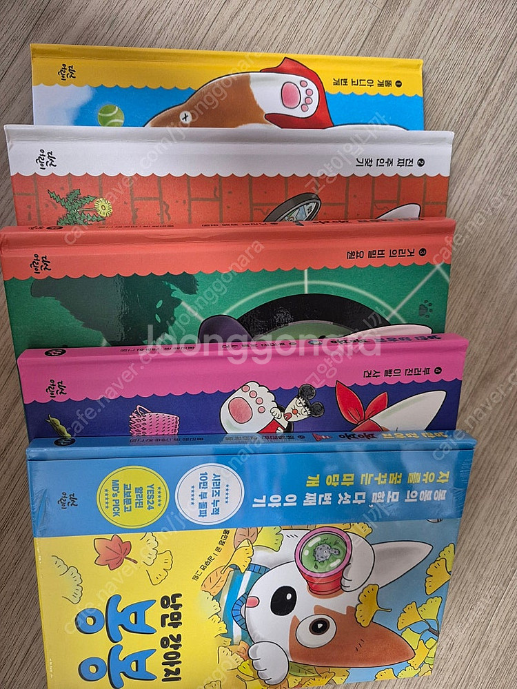 낭만강아지봉봉1-5--1