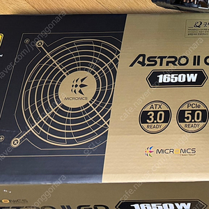 마이크로닉스 ASTRO II GD 1650W 파워