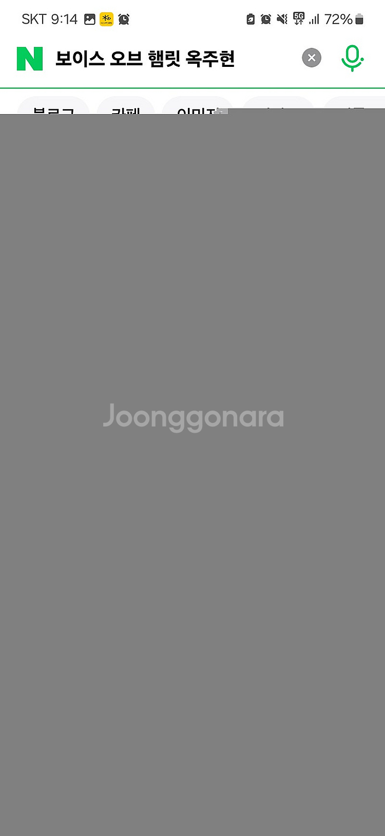 오늘 6시 옥주현 뮤지컬 2만원--0