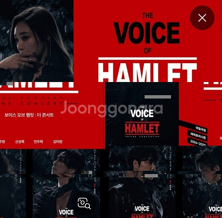 오늘 6시 옥주현 뮤지컬 2만원--1