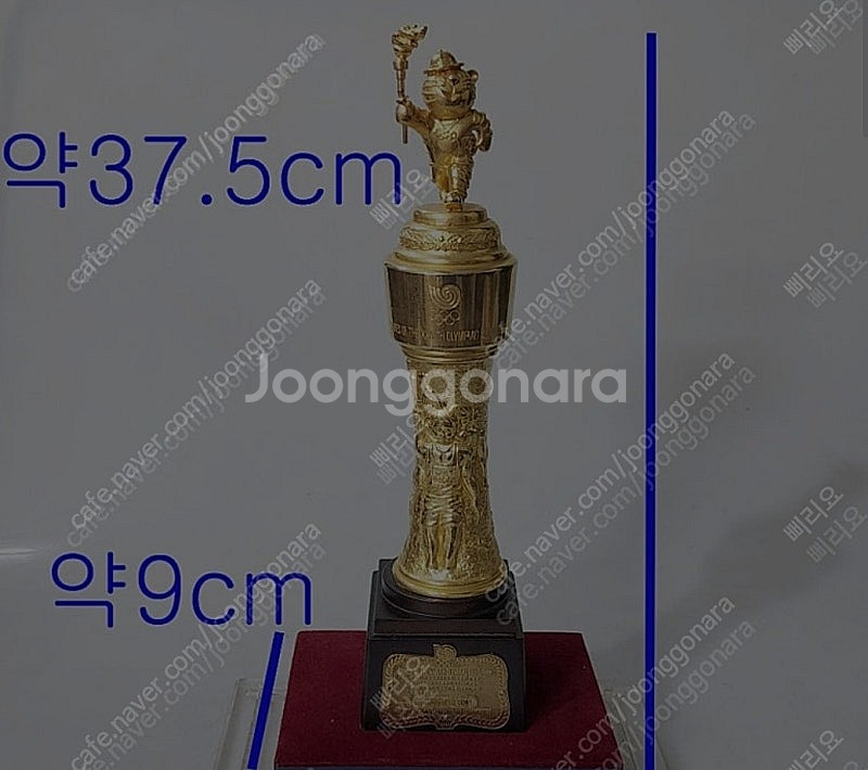 서울올림픽 성화상 및 김현디자이너의 종목별 호돌이 포스...--5