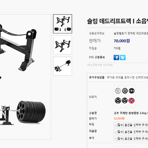 홈짐 세트 판매(주물 원판, 렉, 바벨, 벤치 등).