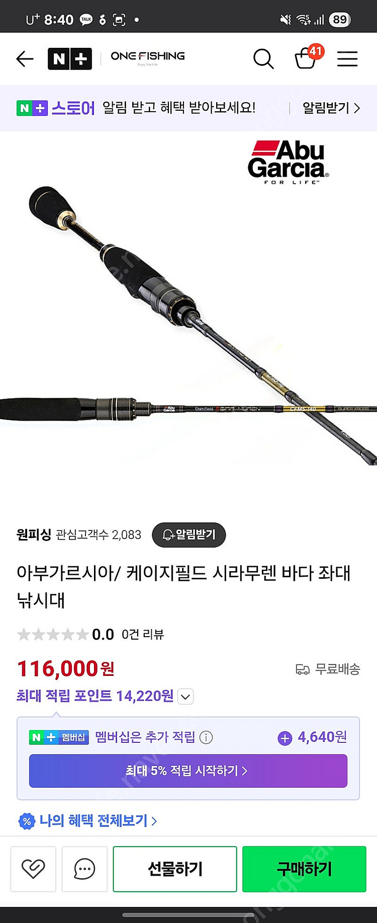 바다 양어장로드&릴--0